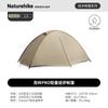 Naturehike Jiling Pro Lightweight Hiking Tent