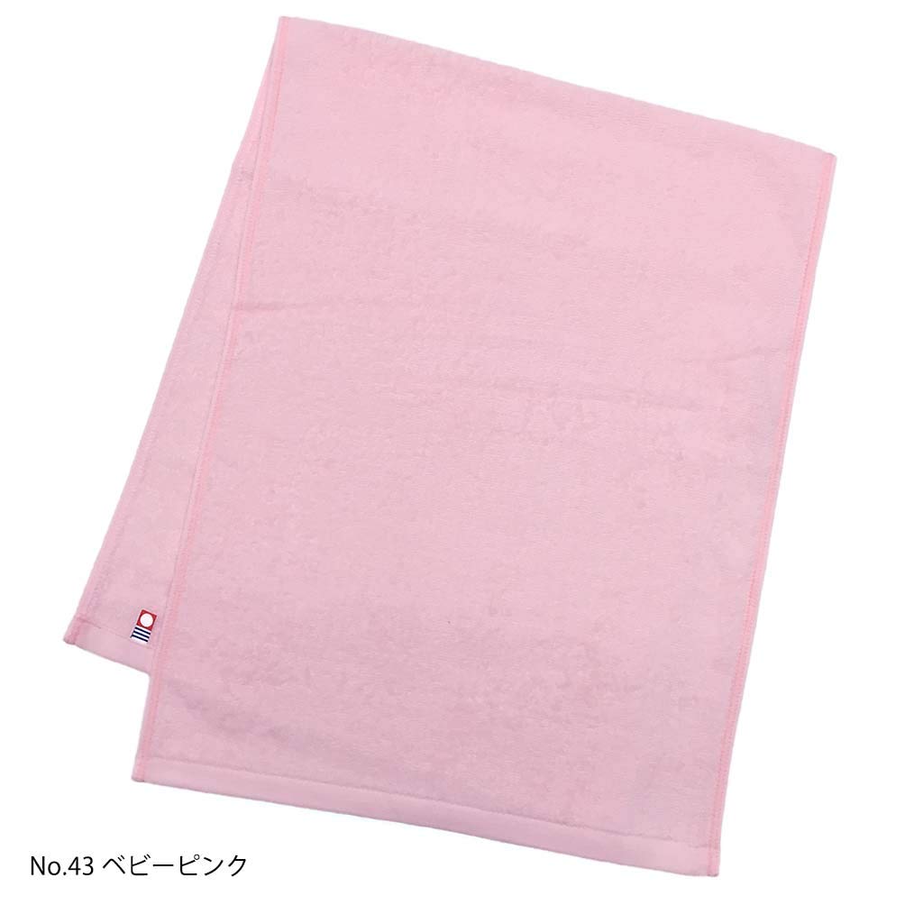 Imabari Face Set of M for Beauty Available in 100 Lightweight and Thin 43 Baby Towels, Commercial-Grade Towels, 4, Color, 34x86cm, Salons, Colors,