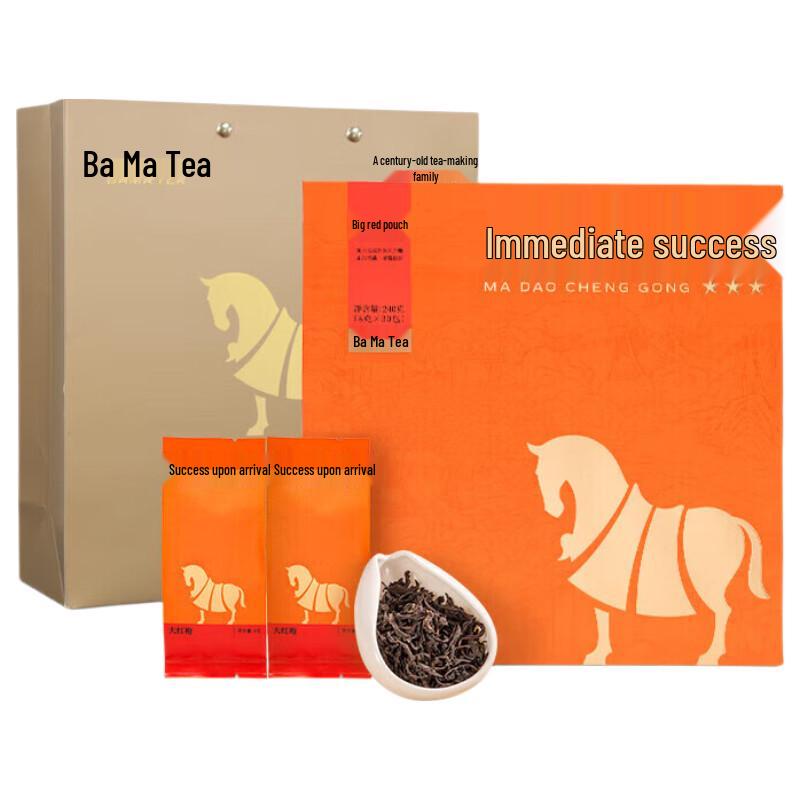 Bama Tea Premium Wuyi Da Hong Pao Oolong Tea Gift Set