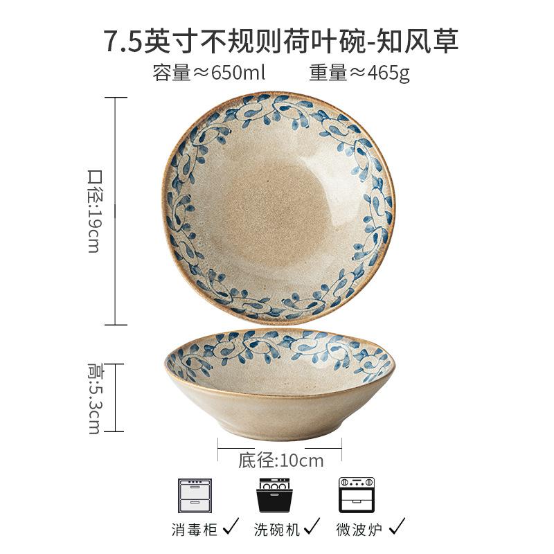 Zhifengcao Series Of Medieval Ceramic Tableware, Eating Dishes And Plates Combination, Restaurant Noodles, Dishes And Plates Export