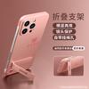 Love, Peace and Joy, Suitable for Apple 16pro Borderless Mobile Phone Case with Bracket 15 Fine Holes, Anti-drop 14/13 Women