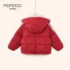 MOMOCO Boys' Printed Hooded Winter Down Jacket
