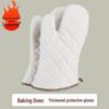 ZISIZ Thickened Baking Oven Mitt