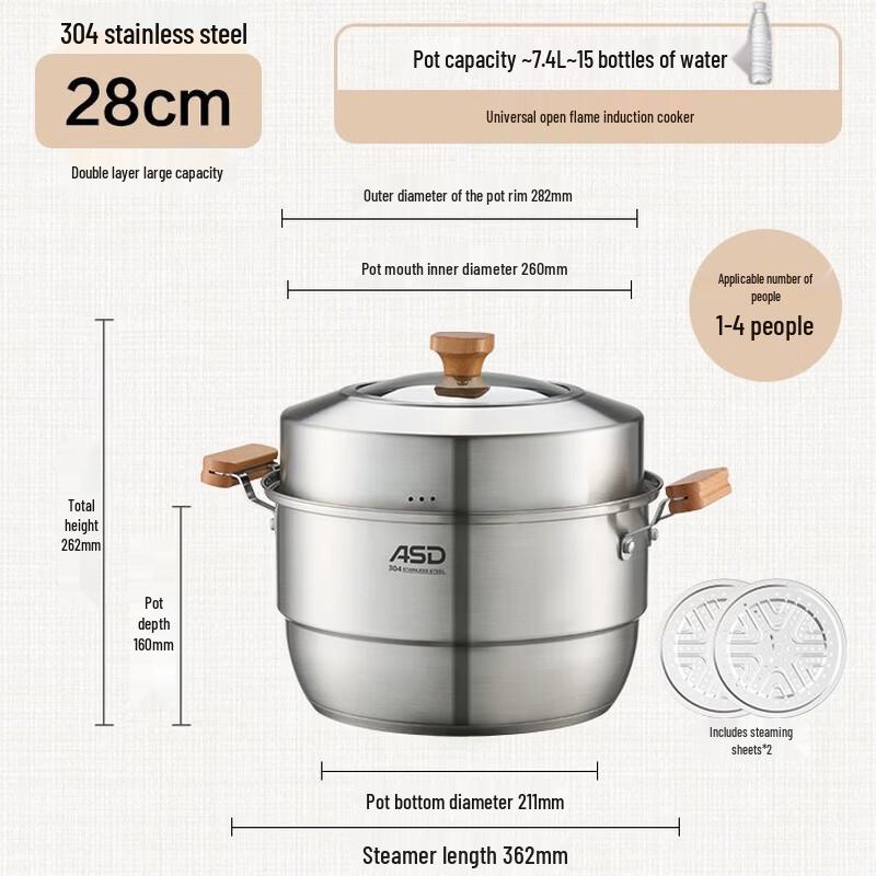 ASD 304 Stainless Steel Double-Layer Steamer Pot