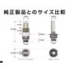 Kashimura NNB-208 HID Headlight Bulb Converts to LED Headlights, Brightness Approximately 4,200 Lumens (1 Light), D4R/S Type, Pack of 2