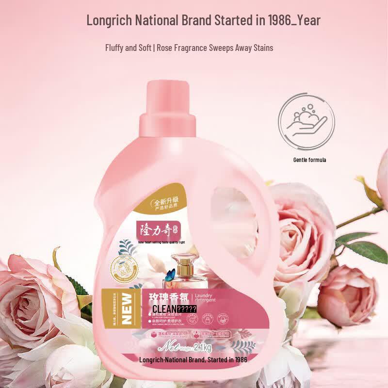 Longliqi Rose Scent Laundry Detergent 2.1kg