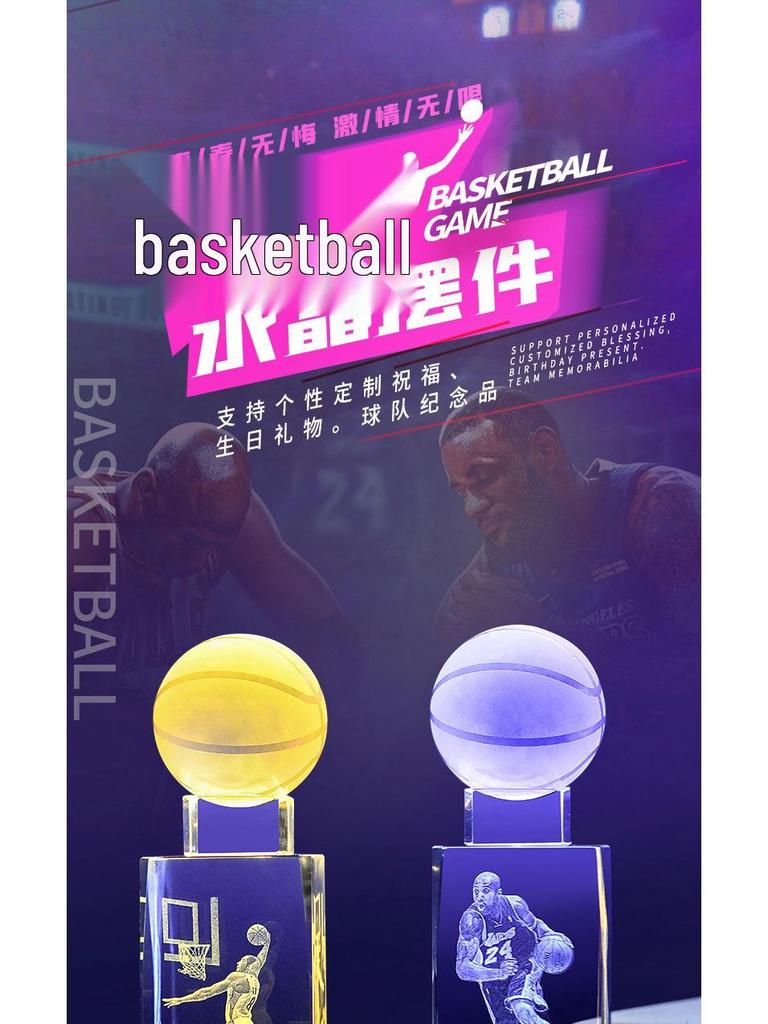 Glow-in-the-Dark Kobe Bryant NBA Figurine: Crystal Basketball Gift for Birthday