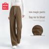 MINISO Women's Casual Straight-Leg Sweatpants 2026 Autumn Collection
