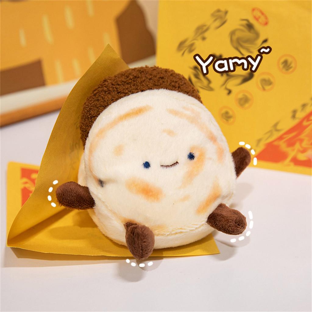 Hamburger Chinese Plush Toy Keychain Pendant Bag Decoration Kids Gifts 12cm