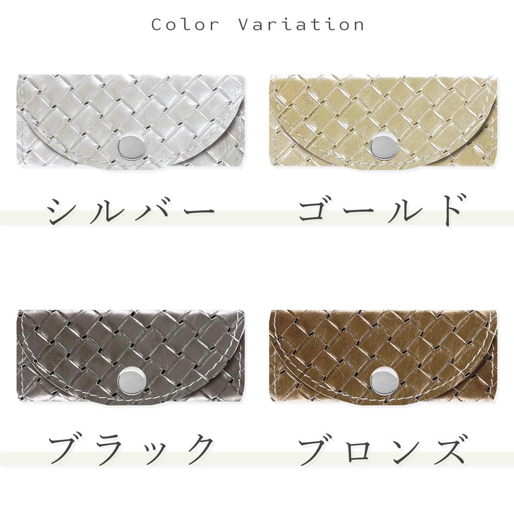 Genuine Leather Key Case for Men and Women, 4-Ring Slim Compact Smart Key Case, Metallic Color, Metallic Braided, Bronze