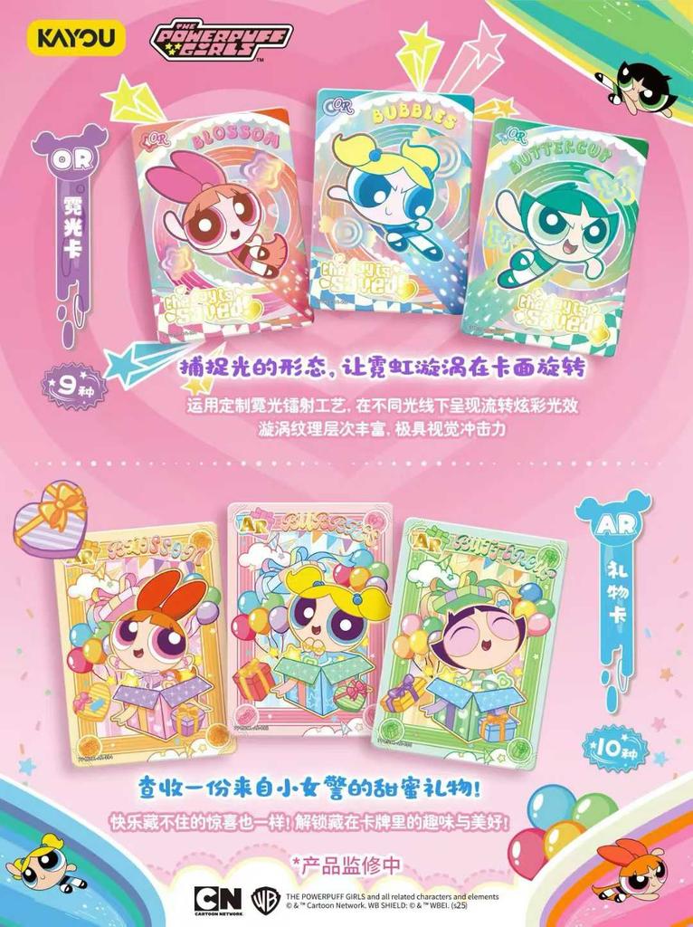 The Powerpuff Girls Season Candy Bag Blossom Bubbles Anime Character Peripheral Collection Card Toy Gift