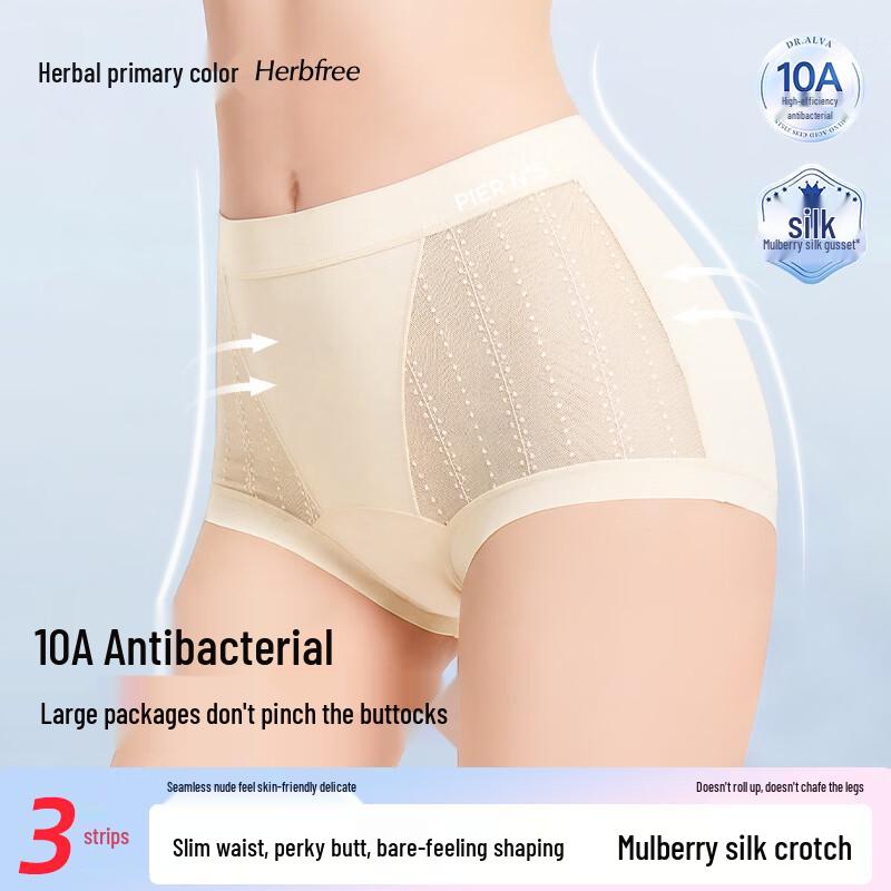 Women s Seamless Lace Boxer Briefs M