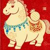 Red Envelopes 2026 Year Of The Horse Gold Foil Embossing Chinese Traditional Money Red Envelope Pockets For Marriage Engagement