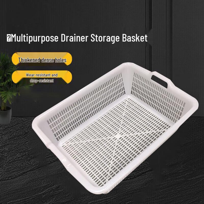 Homeglen Plastic Square Drainage Storage Basket
