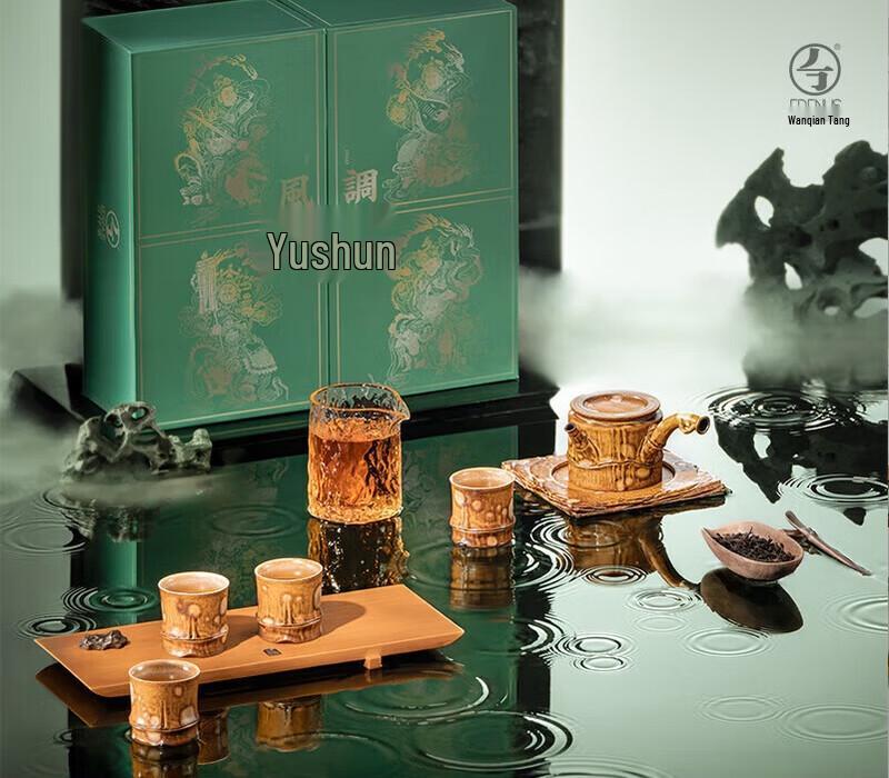 

Edenus Bamboo Forest Rain Chinese Ceramic Tea Set