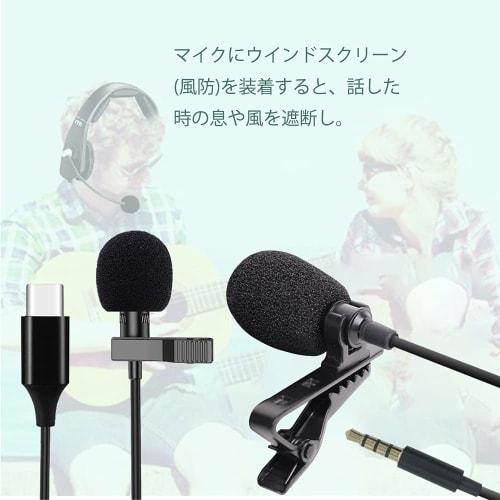 YFFSFDC Microphone Sponges, Set of 20, 5mm/8mm Inner Diameter, for Headsets, Intercoms, Lapel Microphones, and Noise Reduction, Mini Black