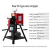 MUFAN Industrial Cable Stripping Machine CN Plug (adapter Included)