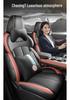 Changan CS75 PRO Seat Covers: Fully Enclosed, All-Season, Perforated Leather Car Seat Cushions for 26 Models.