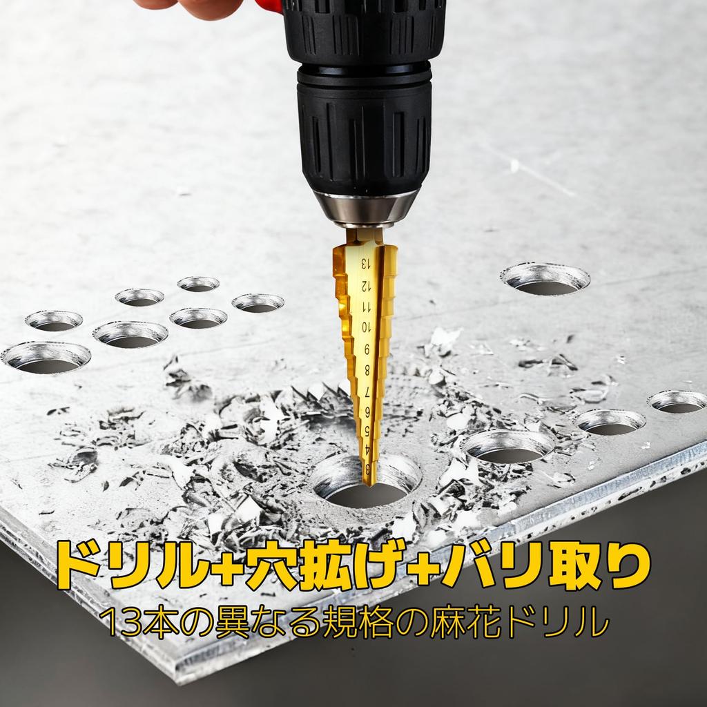 Zhihu Set of 8 Step Drills, Hexagonal Shank, 0.1 - 0.5 Inches (3 -