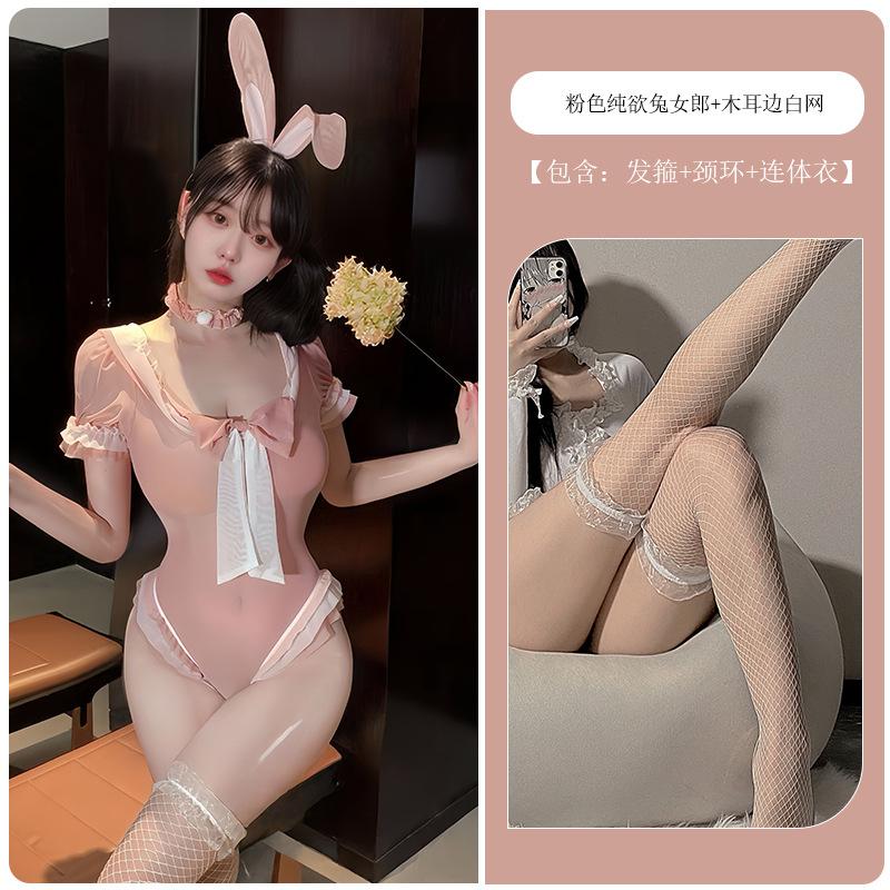 Sex underwear cute pink bunny pure lust wind perspective open crotch seduction tease