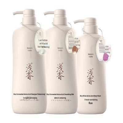 Leicht duftendes Reiswein-Aminosäure-Haar- und Körperpflege-Set
