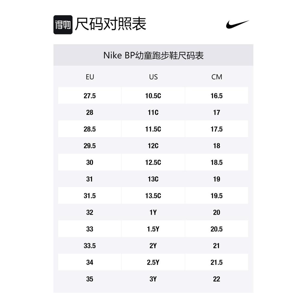 Nike Star Runner 2 HZ Low top Running Shoes Black Gray Children Aged 3 7 Years Old CK1192-001