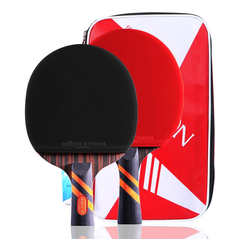 Huishang M8 Professional Table Tennis Racket Set