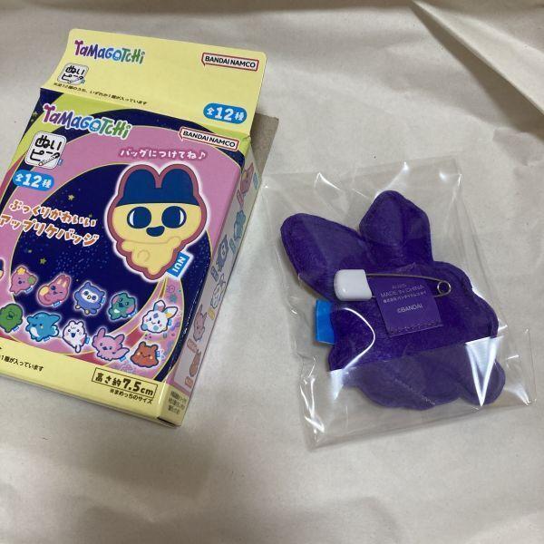 Jemuchi Plush Pin Tamagotchi "Tamagotchi Paradise"