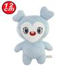10cm lovelys Plush Korean Super Star Plush Toys Cartoon Animal Momo Doll Keychain Pendant Keybuckle Children's gifts