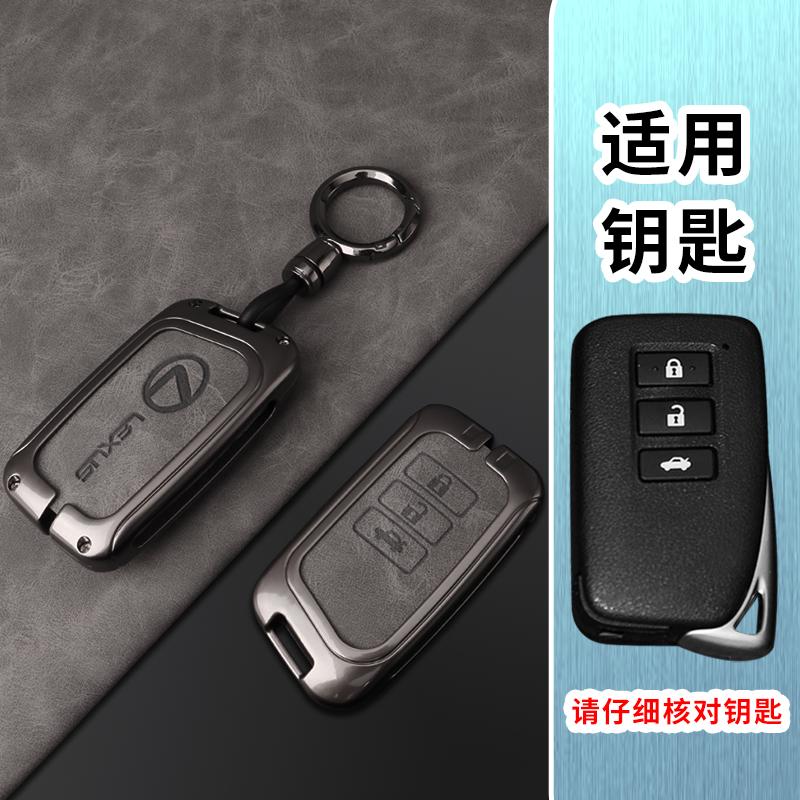 JBH4 Gun Color Car Remote Key Case Cover Shell Accessories For Lexus NX ES UX US RC LX GX IS RX 200 250h 350h LS 450h 260h 300h UX200