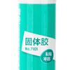 9g Solid Glue Stick Strong Adhesives All Purpose PVA Glue Stick Uniform Long Lasting for Home Office School White