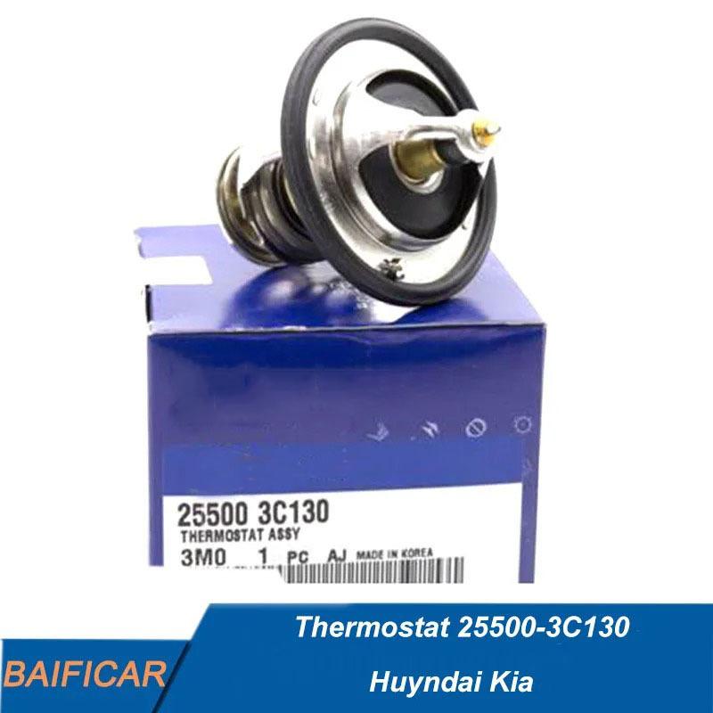 Baificar Brand New  Thermostat 25500-130 25500130 For Huyndai Kia