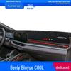 2018-2024 Geely Binyue Anti-Glare Sun Shade Dashboard Pad