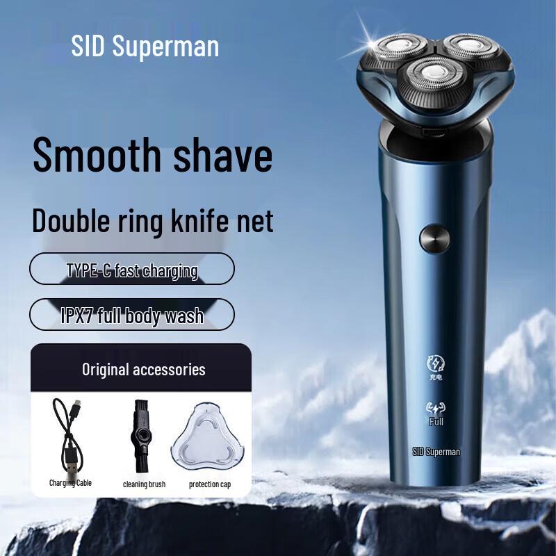 SID Series 5 5D Floating Head Electric Shaver