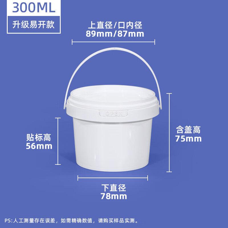 ZISIZ Industrial Sealed Plastic Storage Bucket