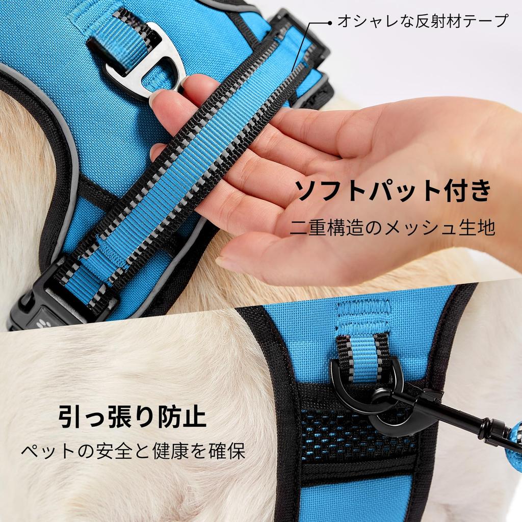 NESTROAD Dog Dog Lead Easy to Put On and Take Night No Walking Pull Shiba Lead Pet Seat Belt Storage Tape Included Harness, Harness, Set,