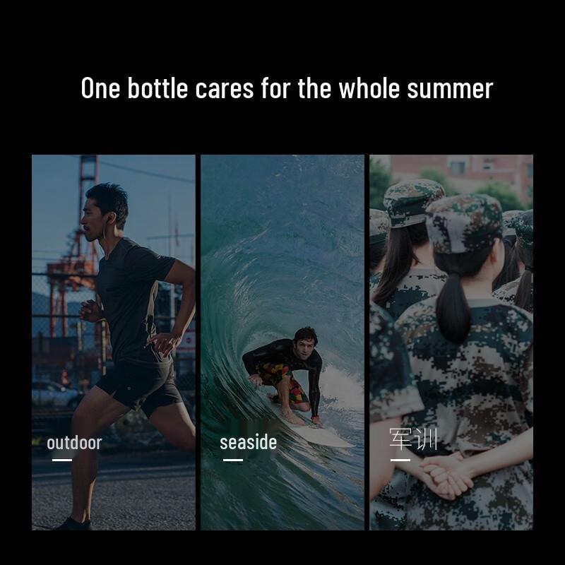 He Feng Yu Men's Outdoor Sunscreen SPF50+ PA+++ 100g