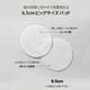 Torriden Balanceful Cica Toner Pads Toner Essence CICA Embossed Suitable for and Korean Skincare (60 Pads) [Official & Authentic] Exfoliates,