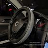 Creative Rhinestone Steering Wheel Cover for All Seasons