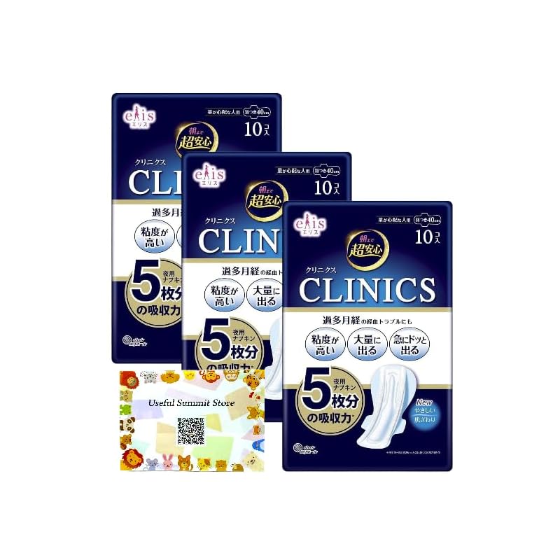 

Ellis Super safe until morning clinic with wings 40cm (People who are concerned about quantity) 10 pieces With pocket tissue Useful Summit Store