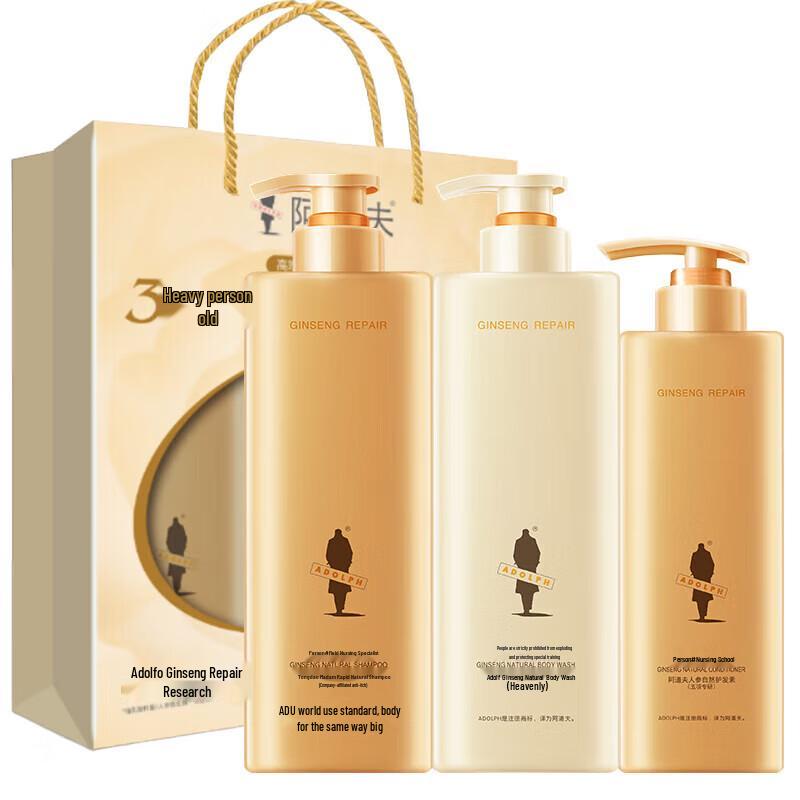 Adolph Ginseng Hair & Body Care Set