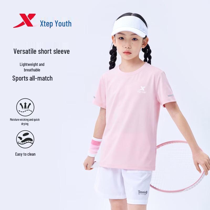 XTEP Youth Cooling Quick-Dry Short Sleeve T-Shirt