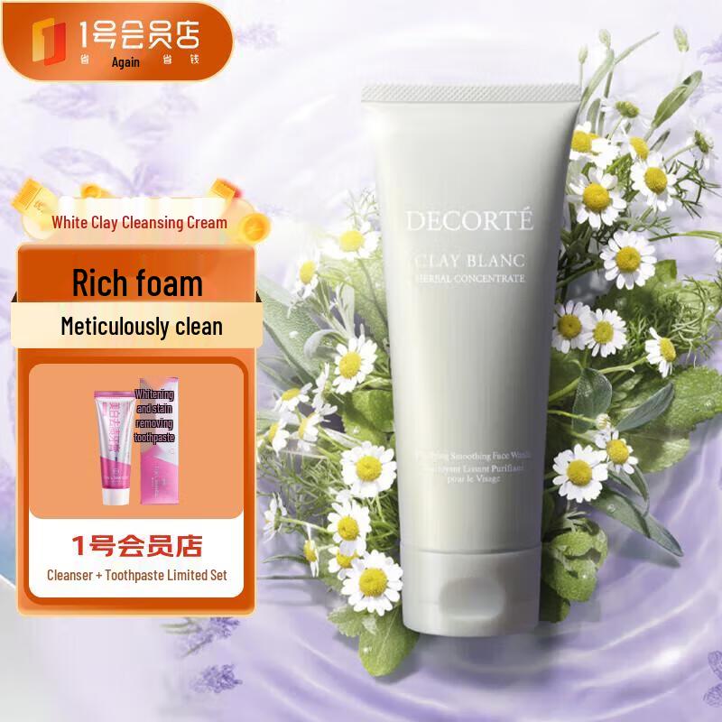 

DECORTÉ Clay Herbal Cleansing Cream