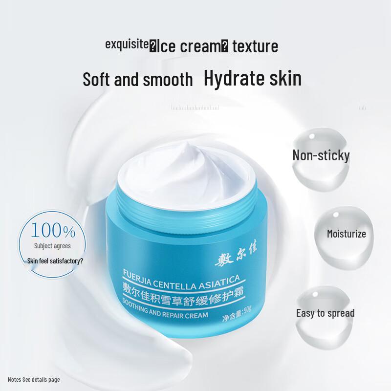 Fu Er Jia Centella Asiatica Soothing Repair Skincare Set