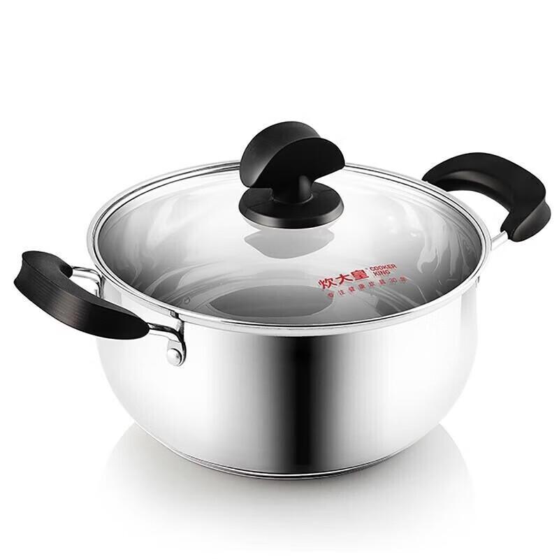

Cooker King Arc Stainless Steel Soup Pot