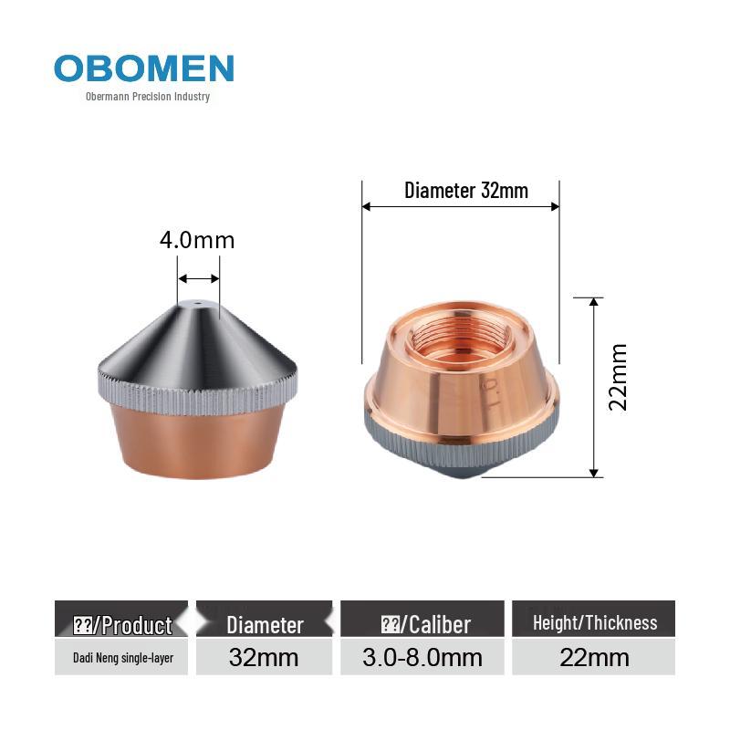 Single-Dual Layer Purple Copper Laser Cutting Nozzle for Fiber Laser Machines