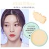2Pcs Oil Control Matte Pressed Powder Set Waterproof Long Lasting Face Setting Powder 3 Skin Tone Shades Available