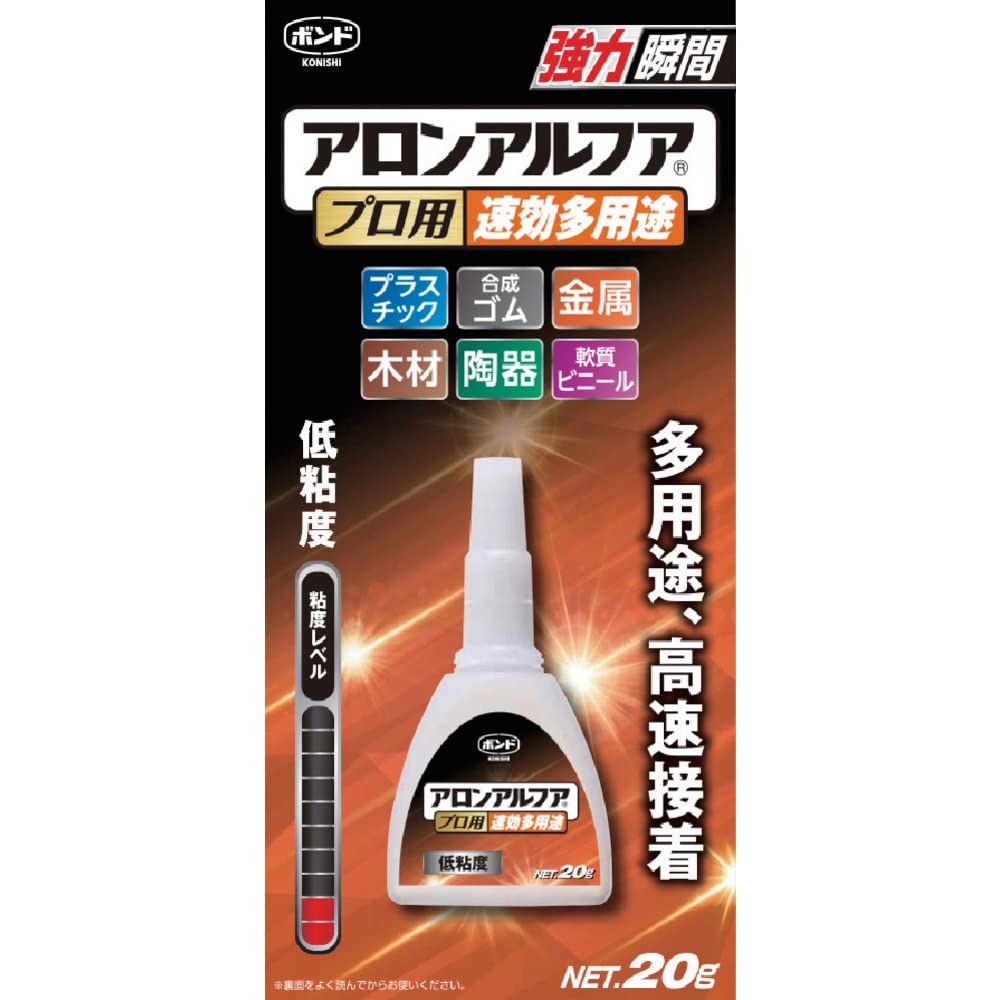 KONISHI Bond Aron Alpha Professional Fast-acting Multipurpose 20g #04986 H190