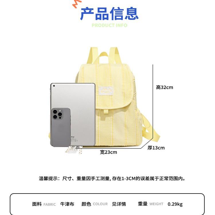 Schoolbag wholesale small backpack new Korean commuter backpack sweet and fresh Ruiying cute simple student lightweight schoolbag