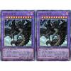 [Set of 2] Yu-Gi-Oh! Card DUAD-JP036 Founder Dragon King (Ultimate Rare) Duelist Advance Fusion Relief Ultimate Rare Gem